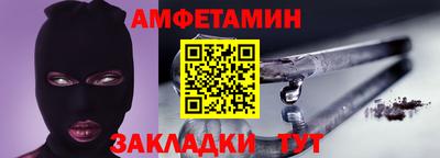 стаф Кумертау