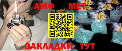 стаф Кумертау