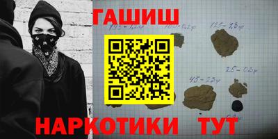 трава Лесосибирск