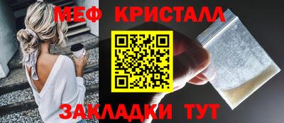 стаф Кумертау