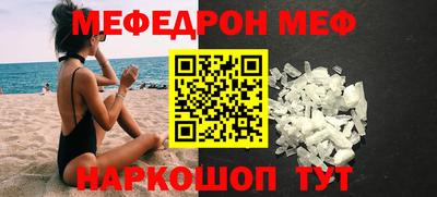 стаф Кумертау