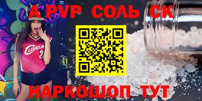 трава Лесосибирск