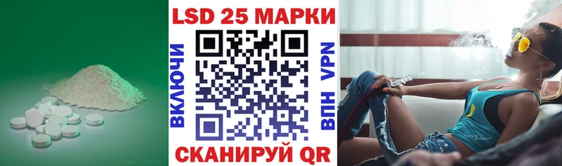 даркнет состав  Зерноград  Лсд 25 экстази кислота 