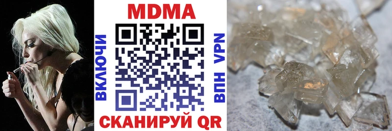 MDMA crystal  Зерноград 