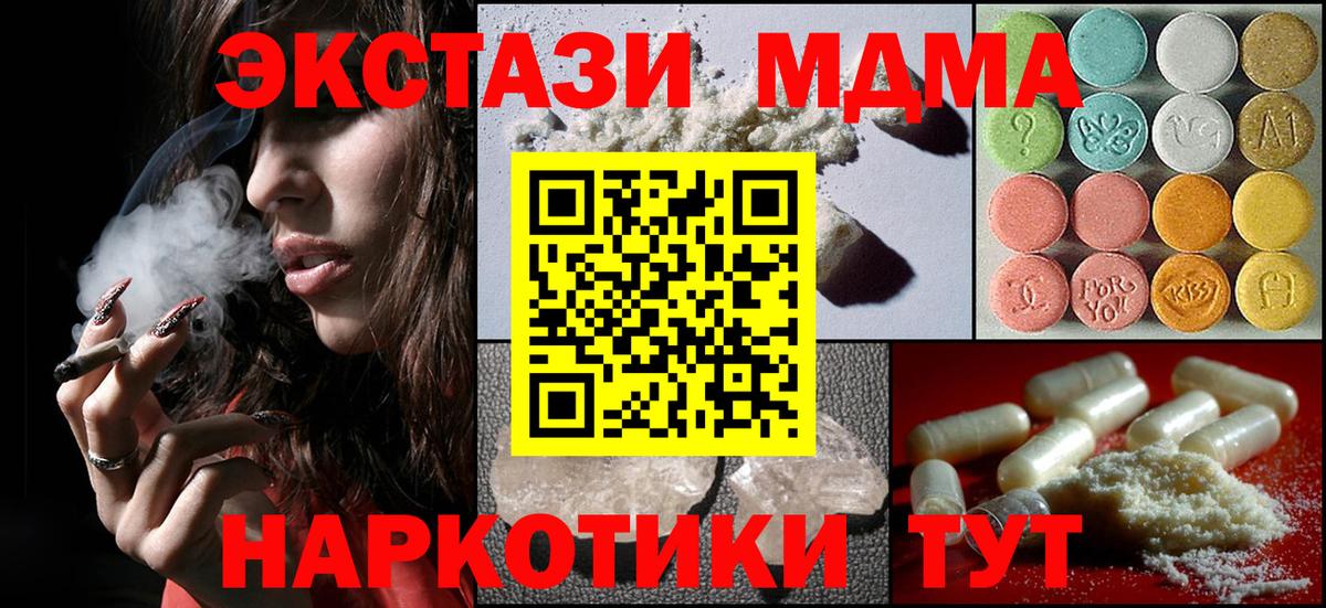Cocaine  МАРИХУАНА  Мефедрон кристаллы  Cocaine  Вход с VPN  Амфетамин кристаллы  МДМА  Зерноград  ГАШ 