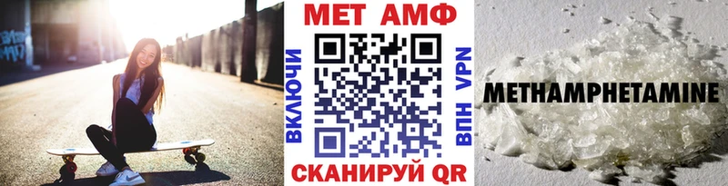Первитин Methamphetamine Зерноград