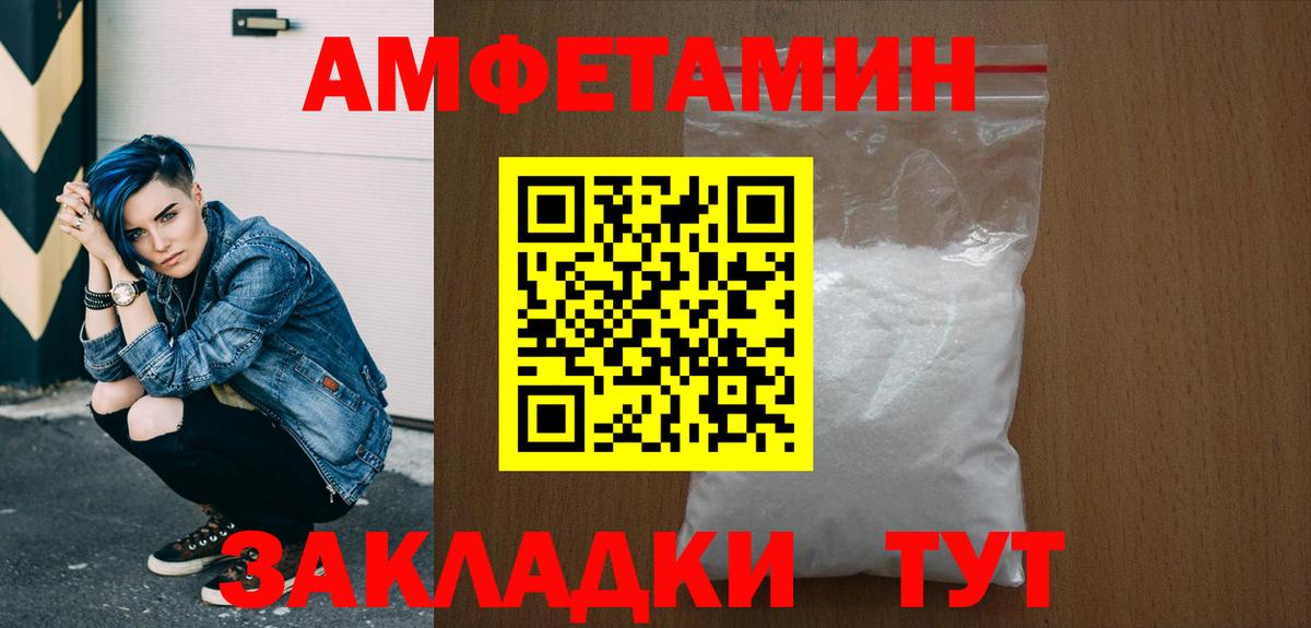 Зерноград  МЕТАМФЕТАМИН витя  Вход с VPN 