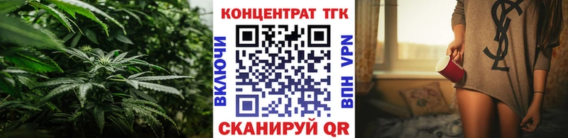 ТГК концентрат  Зерноград 