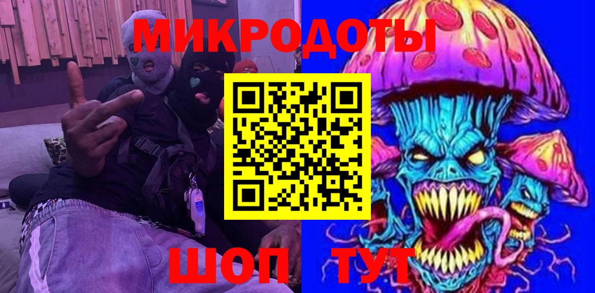 Галлюциногенные грибы GOLDEN TEACHER Зерноград