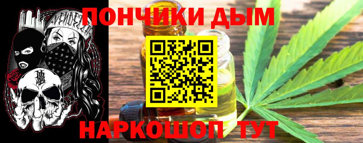 Марихуана OG Kush  Каннабис MAZAR  Зерноград  МАРИХУАНА VHQ  Шишки марихуана White Widow  Вход с VPN 