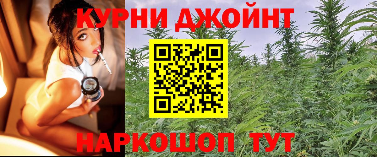 Бошки марихуана ГИДРОПОН Зерноград